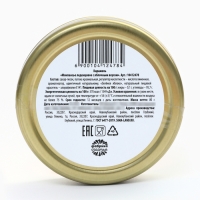 Набор монпансье в металлической банке "Советское" 2 шт х 80 г