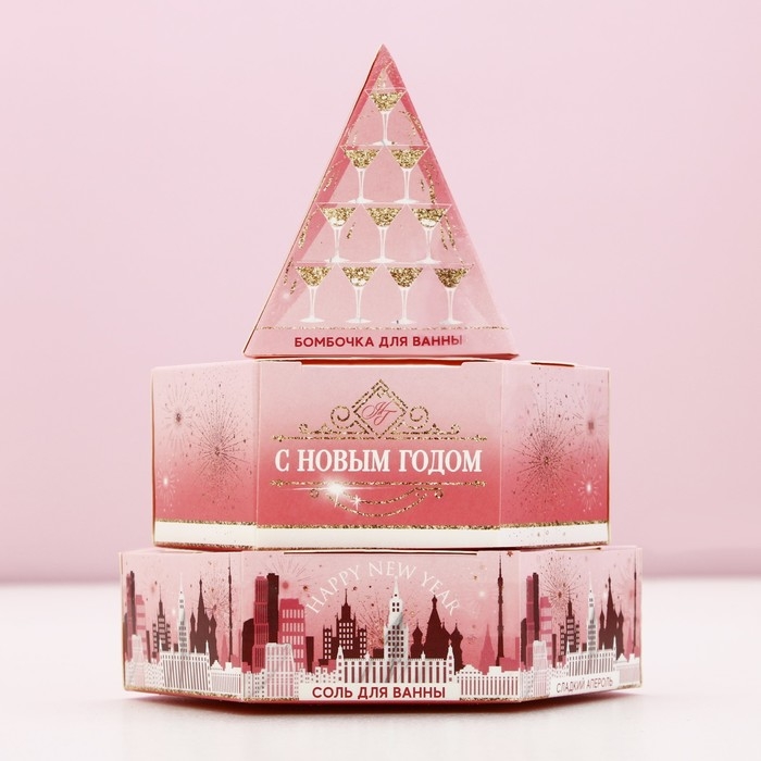 Подарочный набор косметики новогодний «Игристого настроения!», бомбочка для ванны 40 г и соль для ванны 350 г, Новый Год Подарочный набор косметики новогодний «Игристого настроения!», бомбочка для ванны 40 г и соль для ванны 350 г, Новый Год