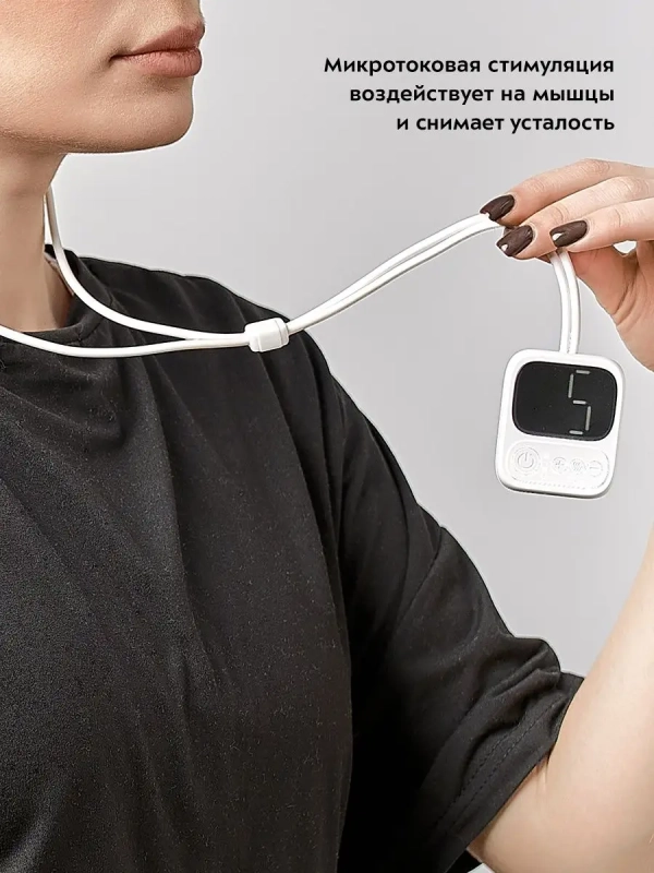 Массажер для шеи электрический КТ-2950 - 5 Вт Массажер для шеи электрический КТ-2950 - 5 Вт