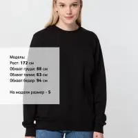 Толстовка Unit Toima, черная, размер XL