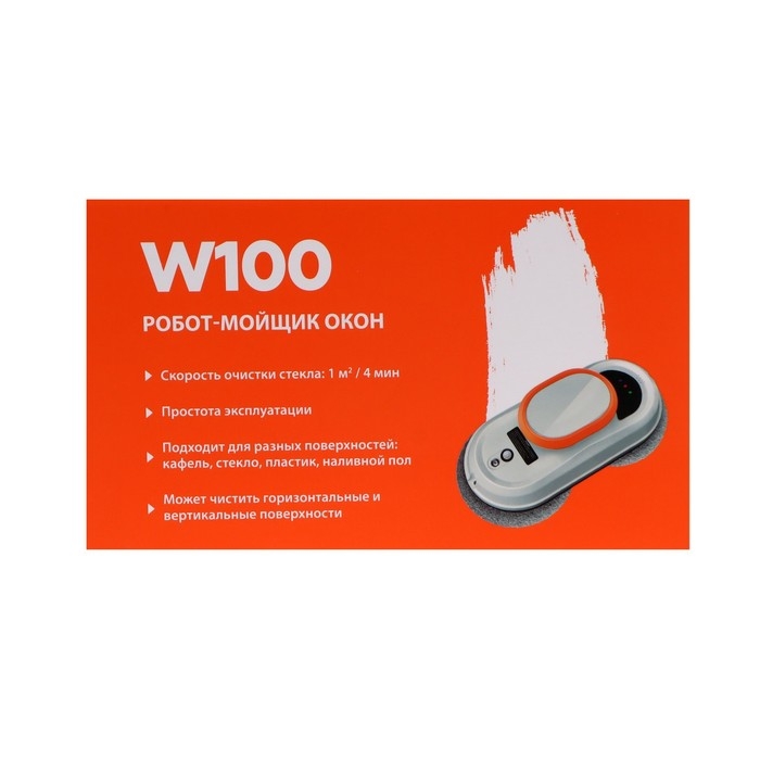 Робот-стеклоочиститель Робот-стеклоочиститель "Даджет" W100, 80 Вт, 3 режима, 10 салфеток, шнур 4 м, АКБ