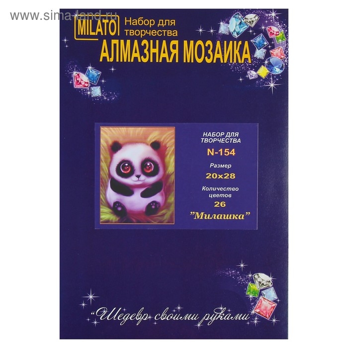 Алмазная мозаика &laquo;Милашка&raquo;, 20 &times; 28 см, 26 цветов