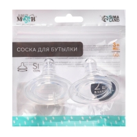 Соска на бутылочку, антиколиковая, от 3 мес., широкое горло, Baby 1, средний поток, &Oslash;50 мм., 2 шт.