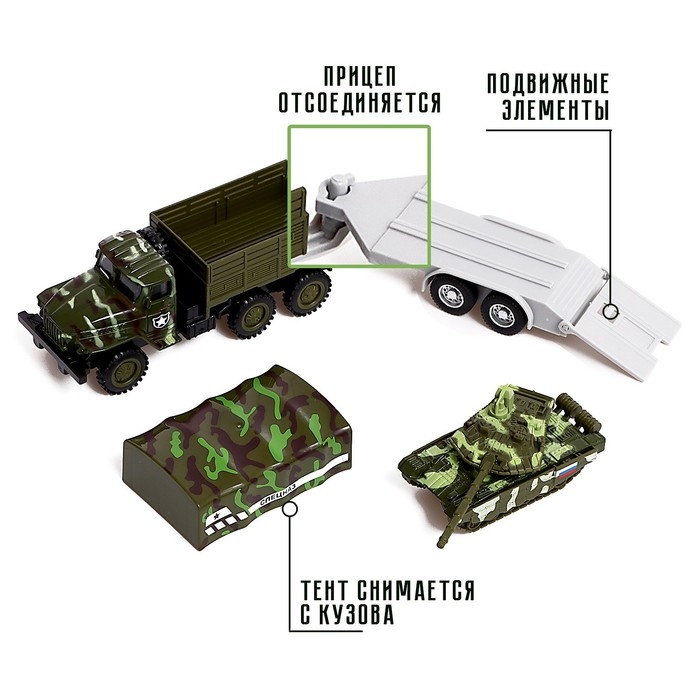 Грузовик металлический &laquo;УРАЛ &laquo;Армия с прицепом&raquo;, инерция, масштаб 1:43, цвет зелёный