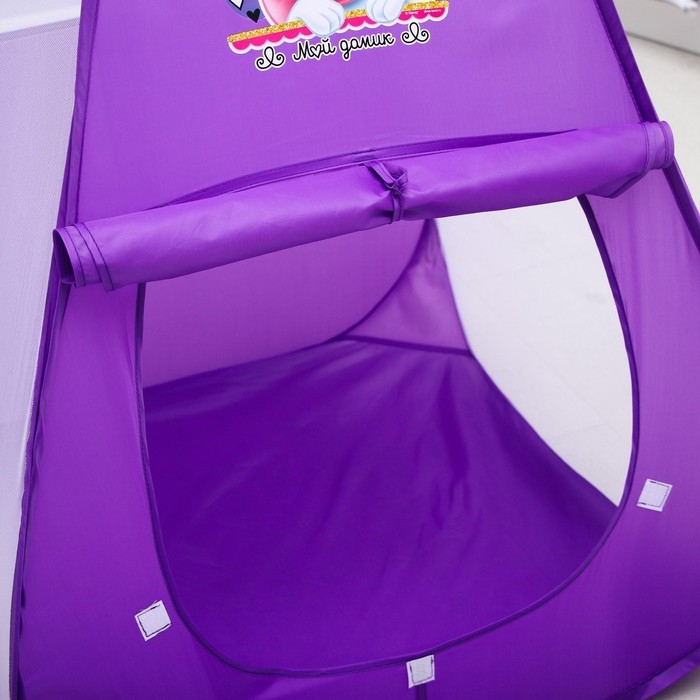 Палатка детская игровая Палатка детская игровая "Мой домик" Коты аристократы