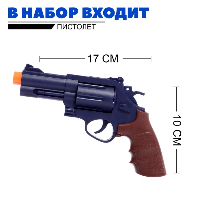 Набор полицейского &laquo;Постовая служба&raquo;, 3 предмета