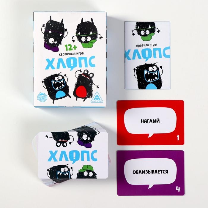 Настольная игра «Хлопс», 100 карт, 12+ Настольная игра «Хлопс», 100 карт, 12+