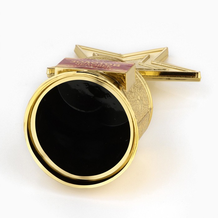 Кубок наградная фигура: звезда литая &laquo;Золотой человек&raquo; золото, пластик, 16 х 8,5 х 6 см.