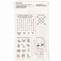 Объемная аппликация на новый год «С Новым Годом», новогодний набор для творчества Объемная аппликация на новый год «С Новым Годом», новогодний набор для творчества