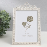 Фоторамка металл, стекло 13х18 см "Ажурный блеск" стразы серебро 12х20 см Фоторамка металл, стекло 13х18 см "Ажурный блеск" стразы серебро 12х20 см