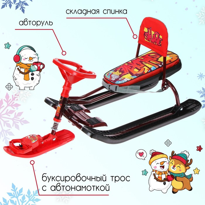 Снегокат &laquo;Тимка спорт 4-1 Граффити&raquo;, ТС4-1/GR, со спинкой и ремнём безопасности, цвет чёрный/бордовый/красный