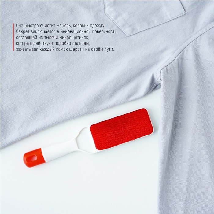 Щётка для одежды двухсторонняя, 24&times;5&times;2 см