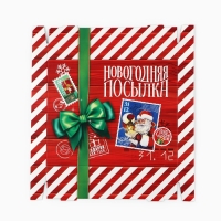 Коробка подарочная новогодняя складная &laquo;Новогодняя посылка&raquo;, 31.2 х 25.6 х 16.1 см, Новый год