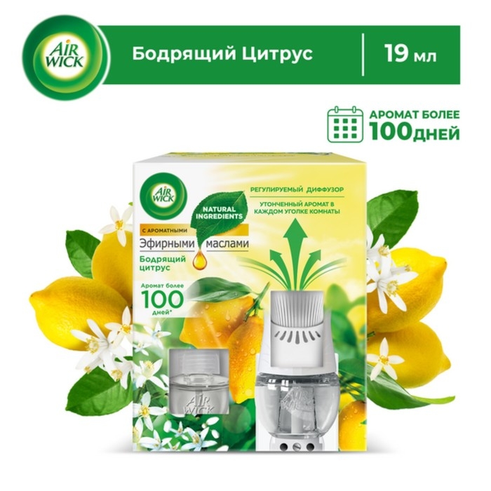 Диффузор аромамасел AirWick в комплекте, со сменным флаконом «Бодрящий цитрус», 19 мл Диффузор аромамасел AirWick в комплекте, со сменным флаконом «Бодрящий цитрус», 19 мл