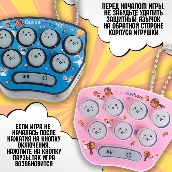 Развивающая игрушка &laquo;Самый быстрый&raquo;, цвета МИКС