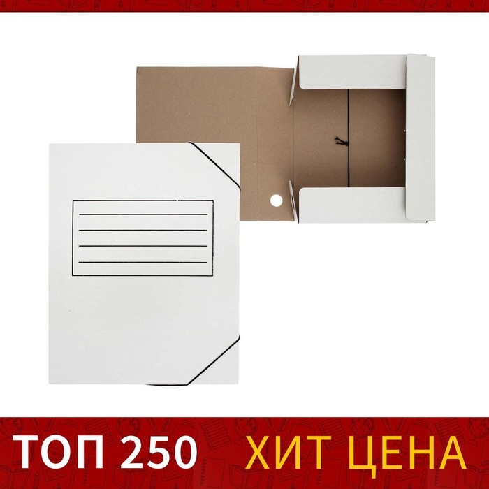 Папка архивная на резинках Calligrata, микрогофрокартон, 75 мм, белый, до 700 л Папка архивная на резинках Calligrata, микрогофрокартон, 75 мм, белый, до 700 л