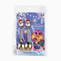 Ложки новогодние чайные с формовой ручкой &laquo;Новый год: Все желания сбудутся&raquo;, 11 х 3 см