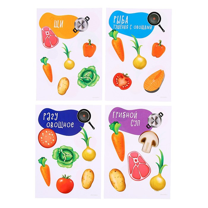 Игра на липучках &laquo;Готовим по рецептам&raquo;