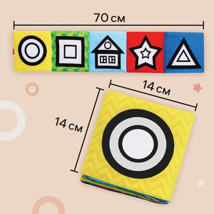 Книжка - бортик на кроватку «Наше чудо», 12x60 см Крошка Я Книжка - бортик на кроватку «Наше чудо», 12x60 см Крошка Я