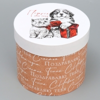 Набор подарочных коробок 5 в 1 &laquo;Уютные мгновения&raquo;, 13 х 14 ‒ 19.5 х 22 см, Новый год