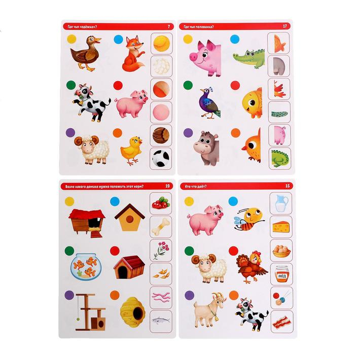Игра развивающая &laquo;Умный планшет&raquo;, животные