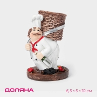 Подставка под зубочистки &laquo;Весёлый повар&raquo;