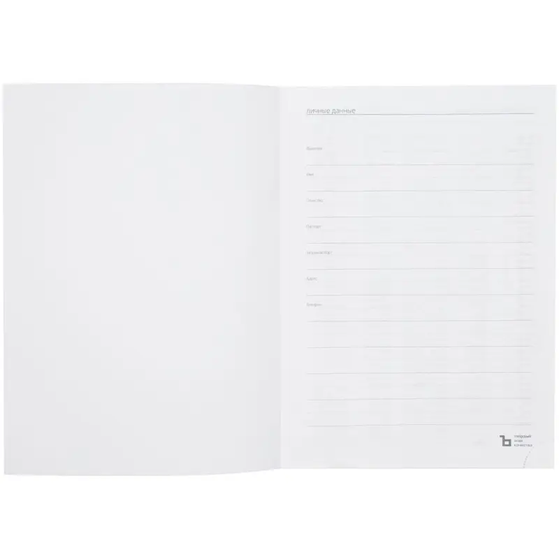 Ежедневник Latte Maxi, недатированный, черный