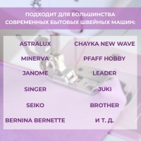 Лапка для швейных машин, подрубочная, 4 мм, 1,4 × 3,6 см Лапка для швейных машин, подрубочная, 4 мм, 1,4 × 3,6 см