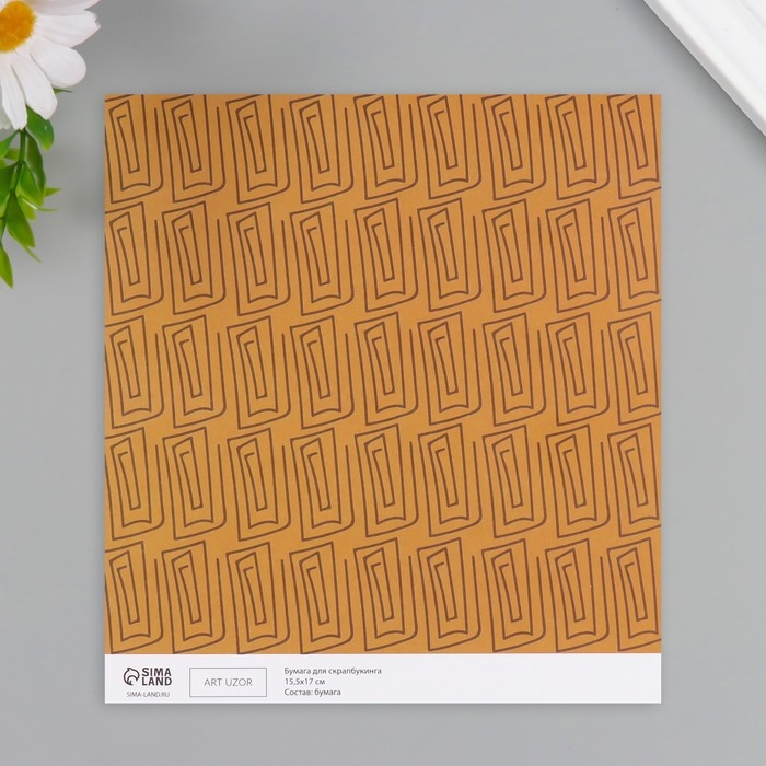 Бумага для скрапбукинга "Греция" плотность 180 гр набор 10 шт 15,5х17 см