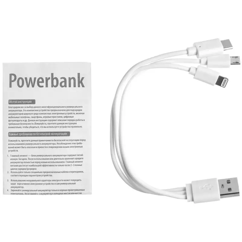 Набор Dualist, малый, белый Набор Dualist, малый, белый