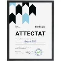 Рамка Formenta, черная Рамка Formenta, черная