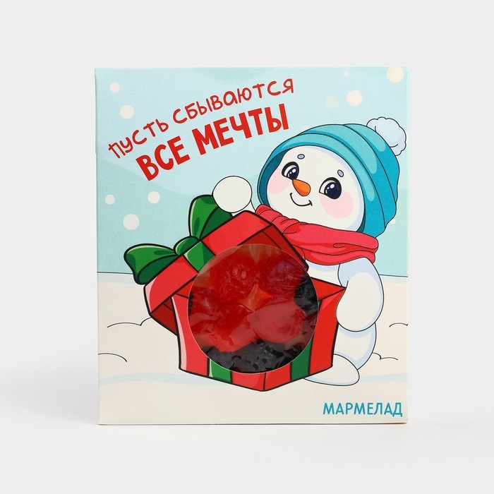 Новый год! Мармелад в конверте &laquo;Пусть сбываются все мечты&raquo;, 50 г.