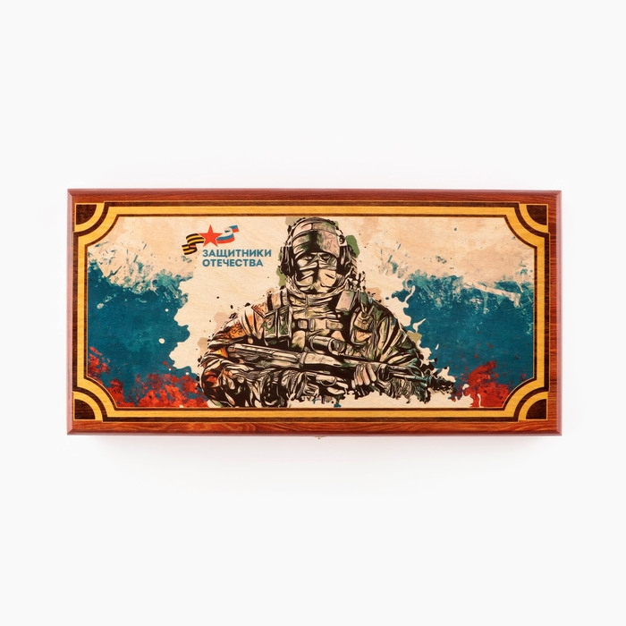 Нарды деревянные большие, настольная игра Нарды деревянные большие, настольная игра "Защитники отечества", 40 х 40 см, с шашками