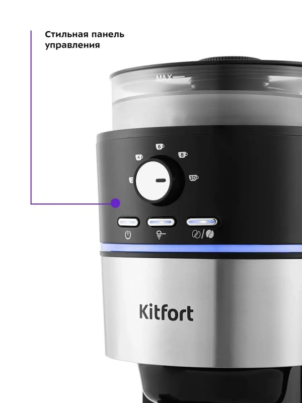 Кофемашина капельная КТ-737 - 1000 Вт - 1.25 л Кофемашина капельная КТ-737 - 1000 Вт - 1.25 л