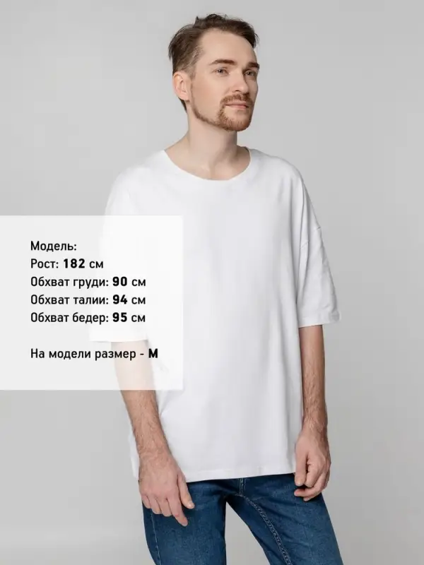 Футболка унисекс оверсайз Crosstown, белая, размер S