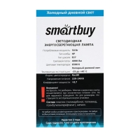 Лампа cветодиодная Smartbuy, E27, 50 Вт, 6500 К, холодный белый, переходник на Е40 Лампа cветодиодная Smartbuy, E27, 50 Вт, 6500 К, холодный белый, переходник на Е40