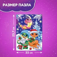 Новый год! Пазл &laquo;Змейки&raquo;, 60 деталей