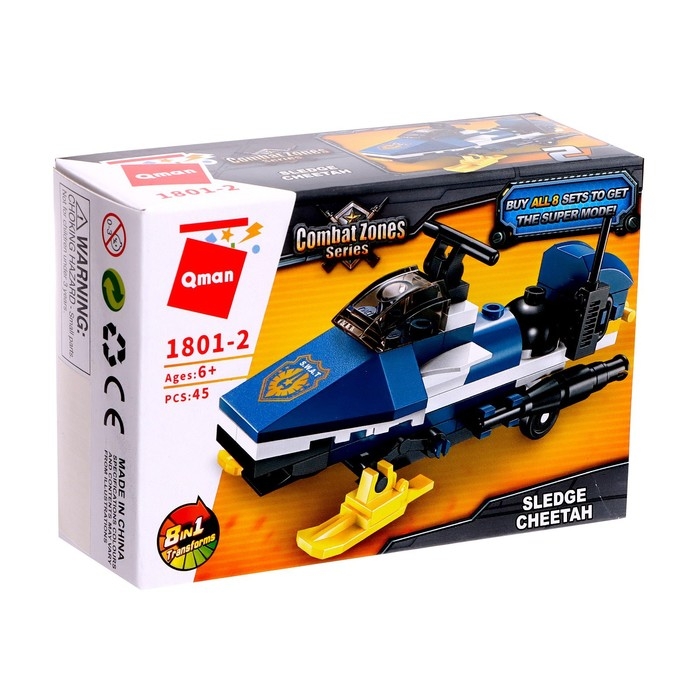 Конструктор Полиция &laquo;Полицейский транспорт&raquo;, 8 видов, МИКС