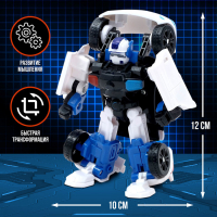 Робот &laquo;Автобот&raquo;