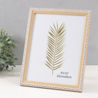 Фоторамка пластик 20х25 см "Золотые скобочки. Двойная" бежевая 23,5х28,5 см