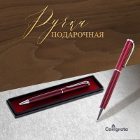 Ручка шариковая, подарочная, поворотная, в пластиковом футляре, бордовая с серебристыми вставками, "Оригинал" Ручка шариковая, подарочная, поворотная, в пластиковом футляре, бордовая с серебристыми вставками, "Оригинал"