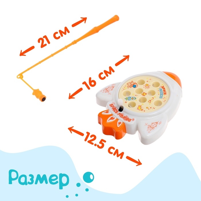 Рыбалка заводная «Ракета», 8 рыбок, с удочкой, МИКС Рыбалка заводная «Ракета», 8 рыбок, с удочкой, МИКС