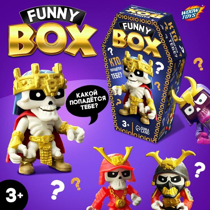 Игровой набор Funny box «Скелеты», МИКС Игровой набор Funny box «Скелеты», МИКС