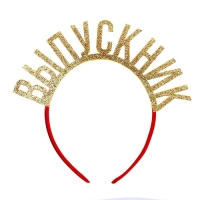 Карнавальный набор &laquo;Выпускник&raquo;, 3 предмета: лента красная + булавка, ободок, фотобутафория