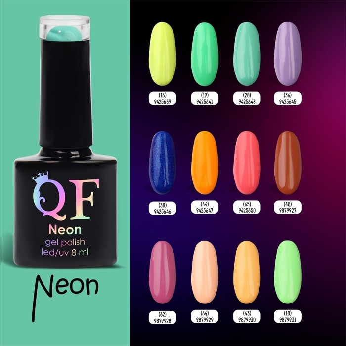 Гель лак для ногтей «NEON», 3-х фазный, 8 мл, LED/UV, цвет бирюзовый (28) Гель лак для ногтей «NEON», 3-х фазный, 8 мл, LED/UV, цвет бирюзовый (28)