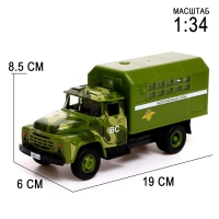 Грузовик инерционный &laquo;ЗИЛ. Вооруженные силы&raquo;, масштаб 1:34, свет и звук