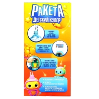Кулер детский «Ракета», свет, звук Кулер детский «Ракета», свет, звук