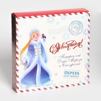 Новый год. Коробка под 8 конфет и шоколад, с окном "Новогодняя почта", 17,7 х 17,8 х 3,8 см, кондитерская упаковка Новый год. Коробка под 8 конфет и шоколад, с окном "Новогодняя почта", 17,7 х 17,8 х 3,8 см, кондитерская упаковка