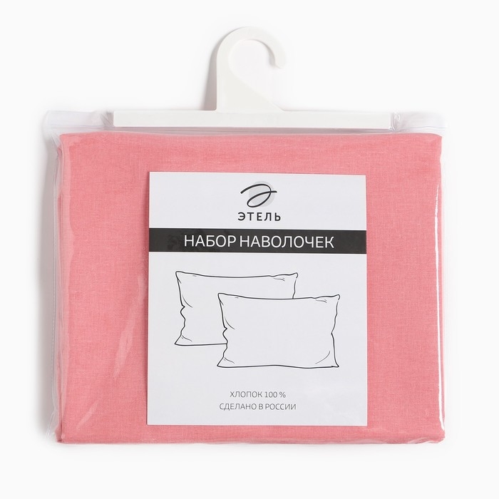 Комплект наволочек Комплект наволочек "Этель", 50х70 см - 2 шт, розовый, 100% хлопок, поплин