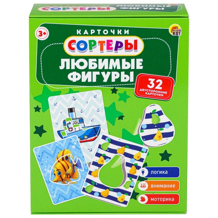 Карточки-сортеры &laquo;Любимые фигуры&raquo;, 32 карты